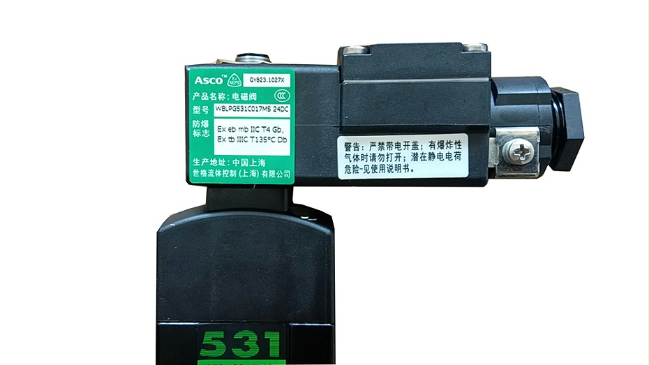 ASCO二位五通电磁阀WBLPG531C017MS.14