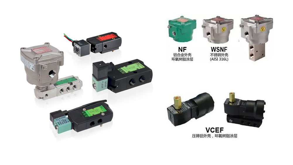 ASCO防爆电磁阀