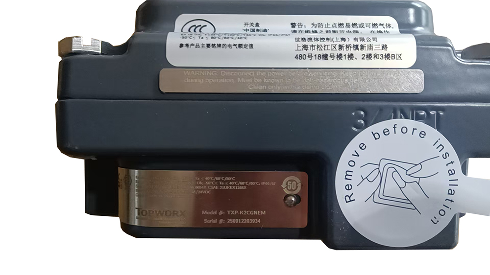 TOPWORX接近式阀门位置开关TXP-K2CGNEM