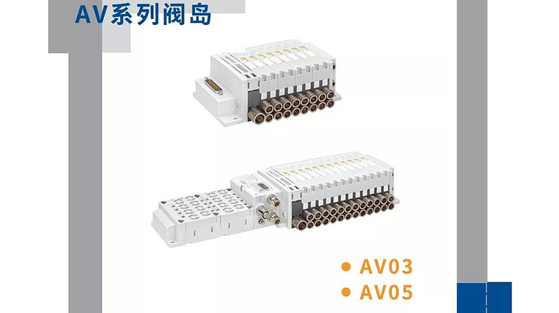 AVENTICS总线阀岛