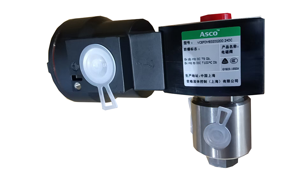 ASCO二位三通防爆电磁阀VCEFDM8320G200