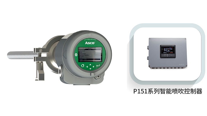 ASCO粉尘仪