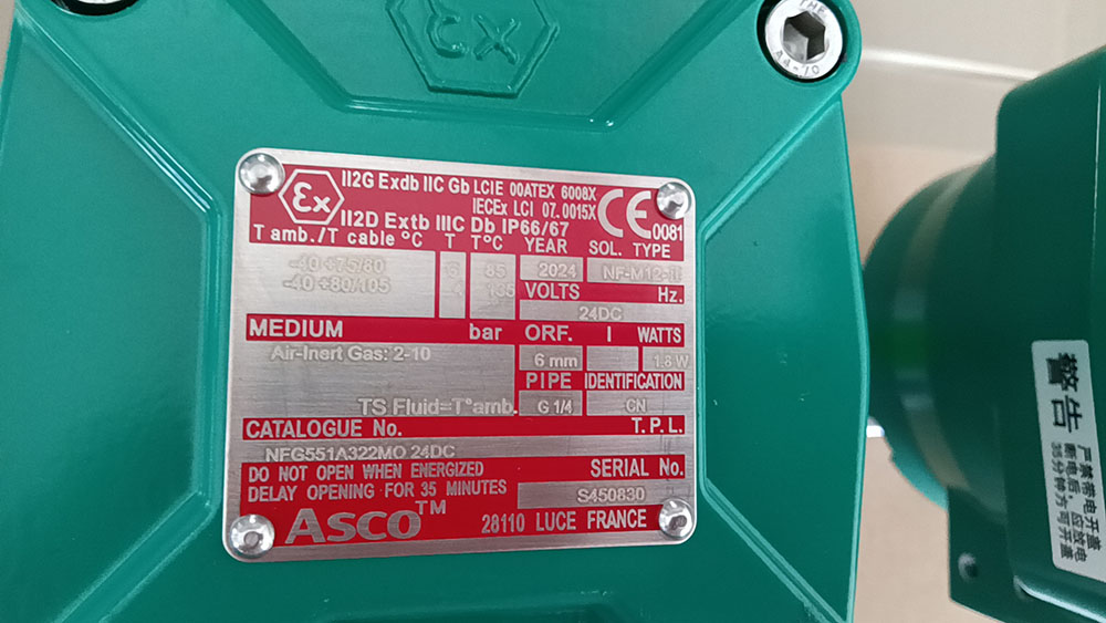 ASCO隔爆二位五通电磁阀NFG551A322MO