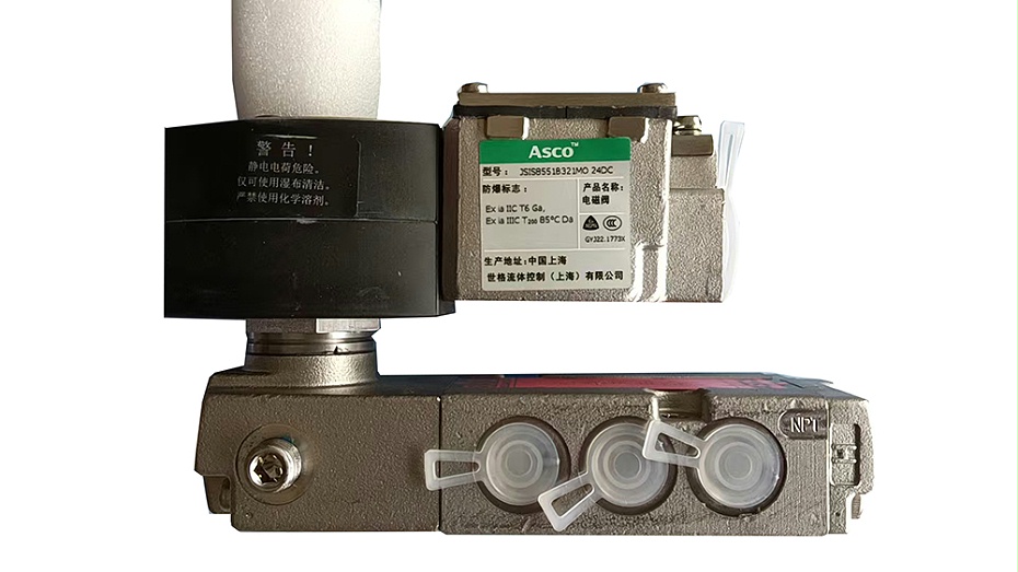 ASCO本安不锈钢电磁阀JSIS8551B321MO.3