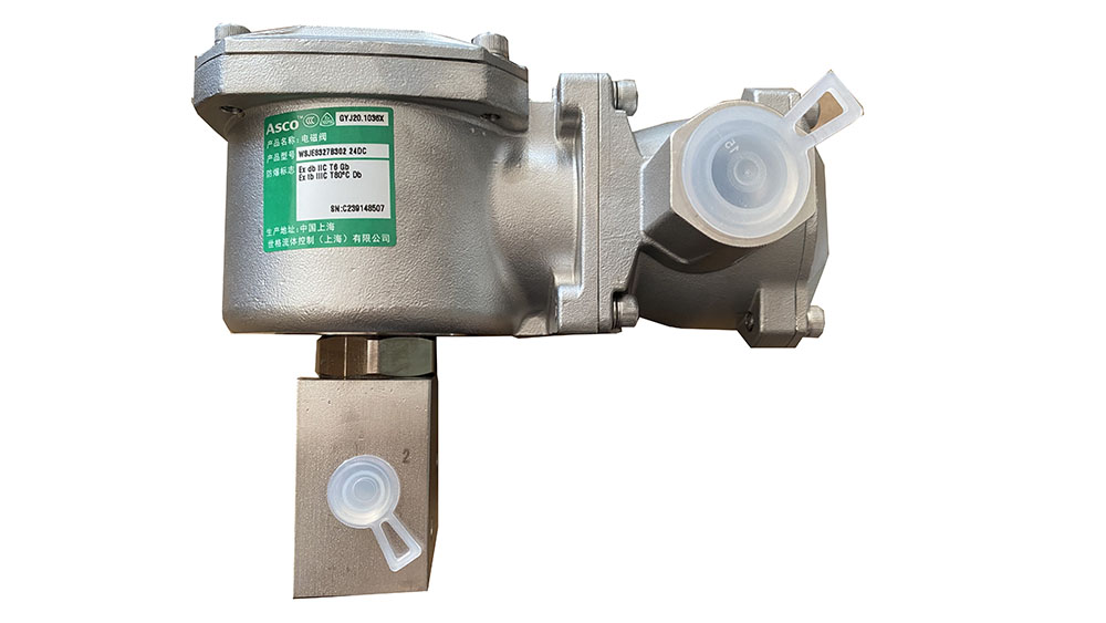 ASCO双腔室防爆电磁阀