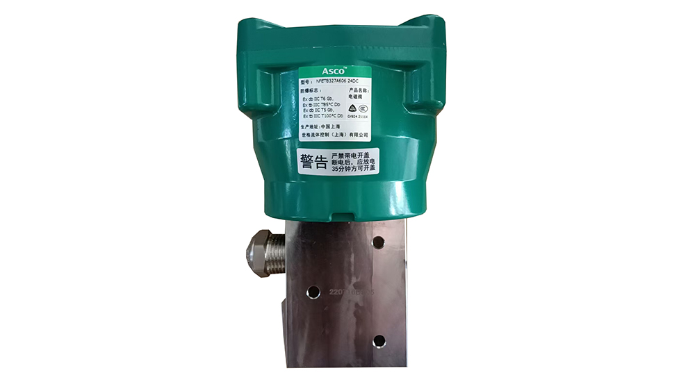 ASCO二位三通电磁阀和二位四通电磁阀的区别是什么 ASCO二位三通电磁阀