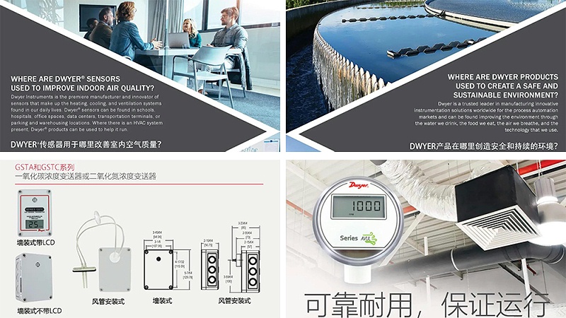 Dwyer楼宇自控仪器仪表888