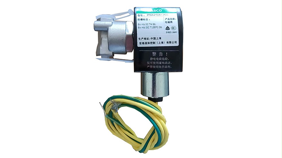 ASCO高压高温电磁阀EF8262H006V.2