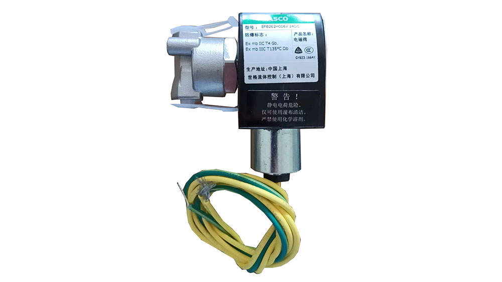 ASCO高压高温电磁阀EF8262H006V