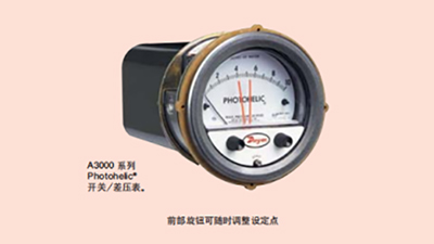 DWYER压差开关的作用原理和安装方法?艾迅小编给和您说
