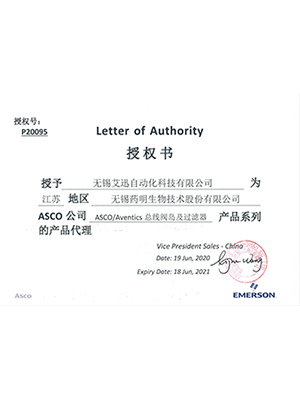 ASCO药明生物技术股份有限公司授权书