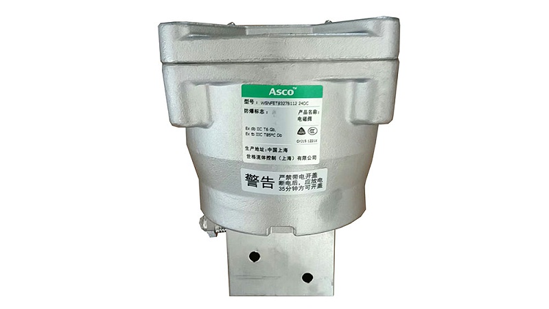 ASCO防浪涌防爆电磁阀