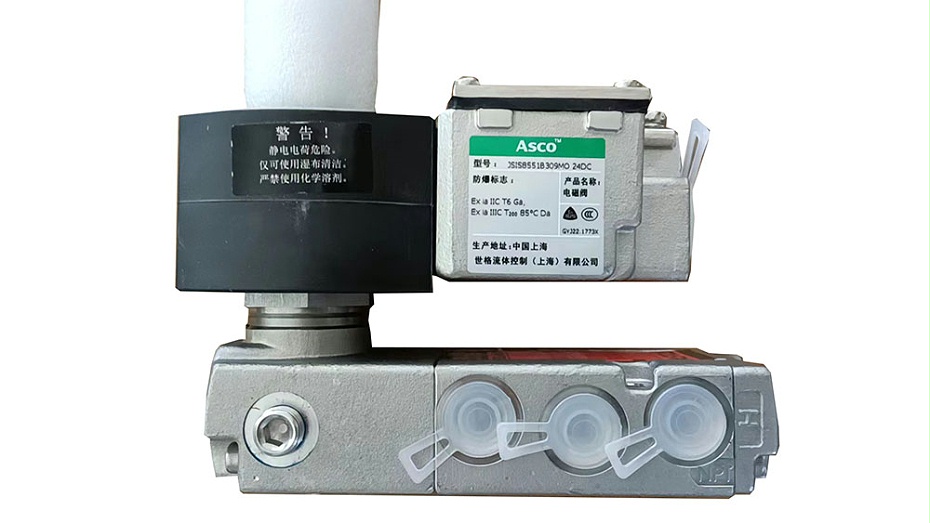 ASCO本安防爆电磁阀JSIS8551B309MO.3