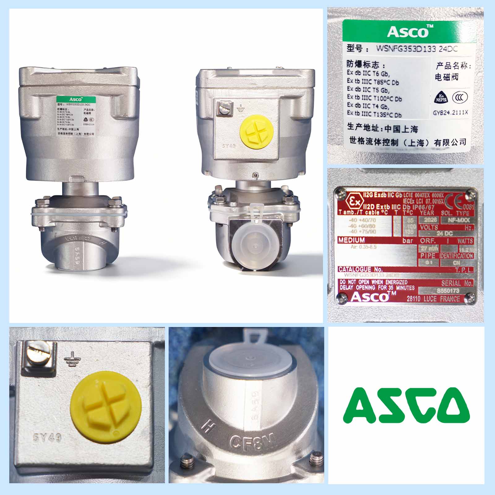 ASCO防爆脉冲阀WSNFG353D133.1