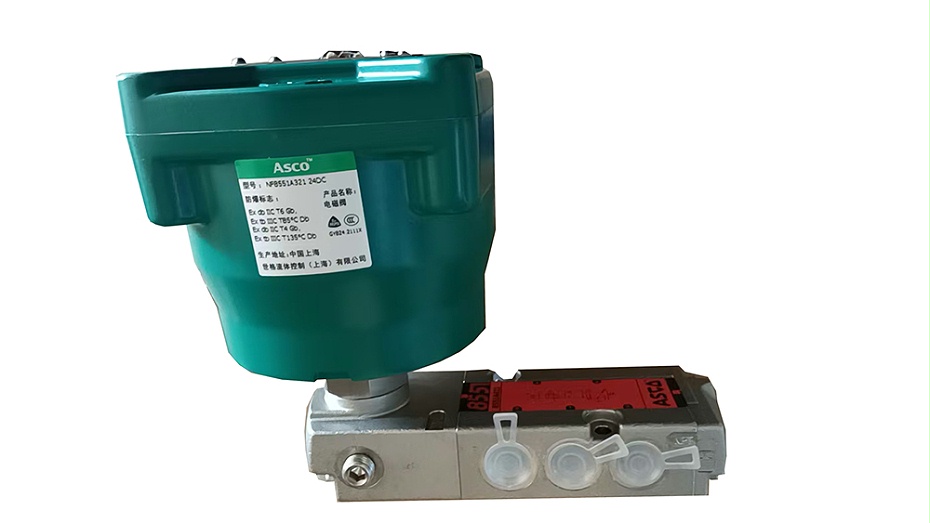 ASCO隔爆电磁阀NF8551A321.1 ASCO隔爆电磁阀NF8551A321.1