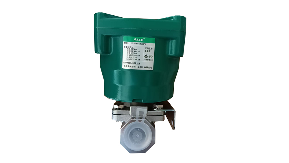 ASCO两通防爆电磁阀