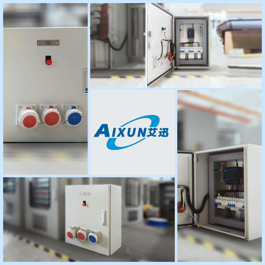 开关电源控制柜