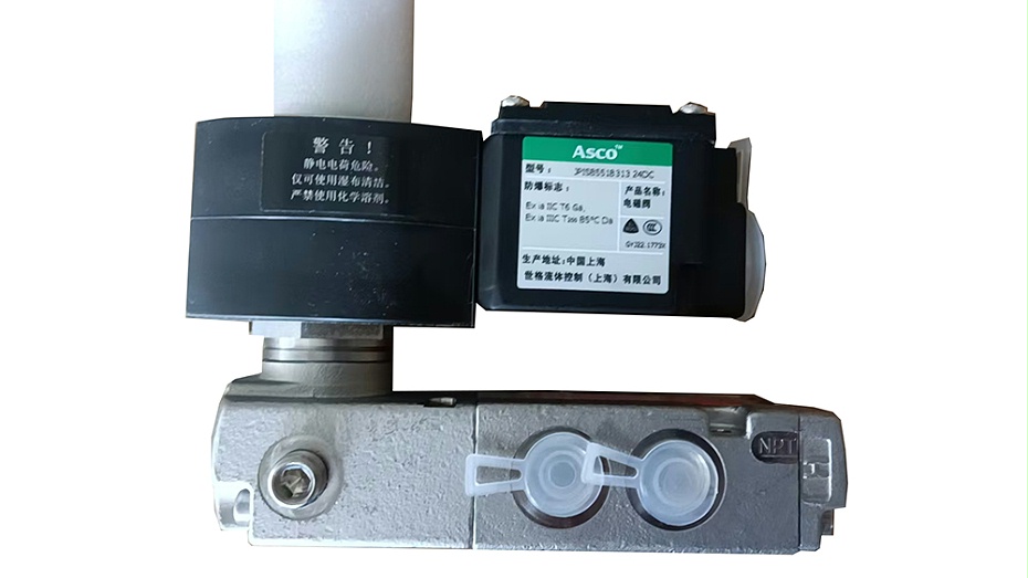 ASCO本安二位三通电磁阀JPIS8551B313.2