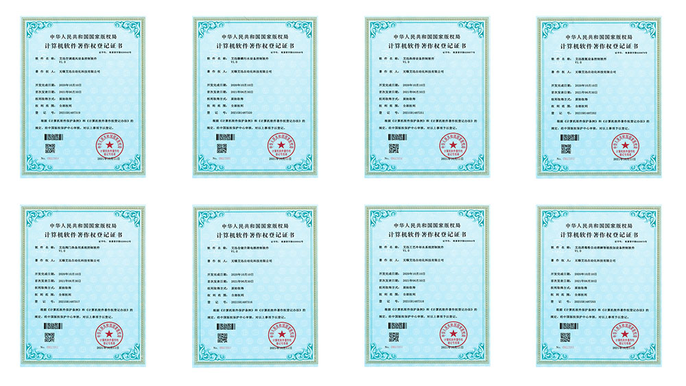 喜得计算机软件开发荣誉证书-ASCO-Dwyer-代理商艾迅自动化