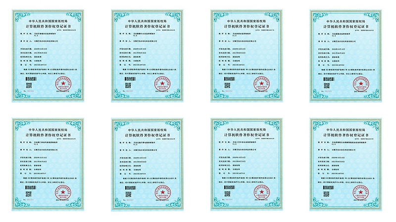 软件荣誉证书