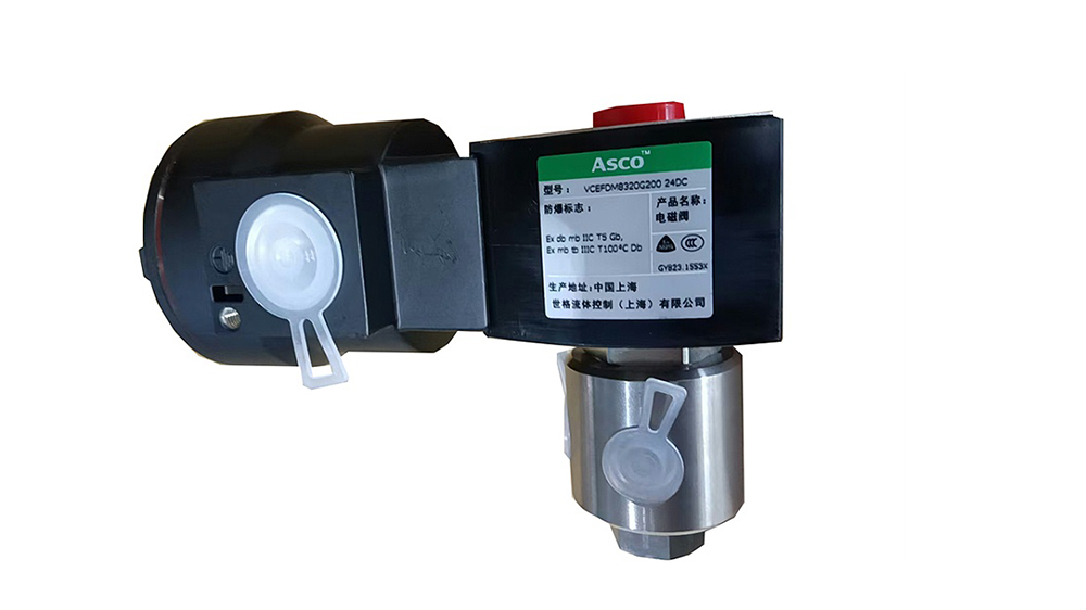 ASCO两通210电磁阀