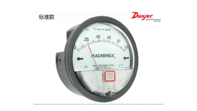 Dwyer2000差压表 无锡艾迅代理Dwyer  Dwyer2000差压表选项有哪些？