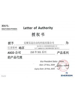 ASCO代理商