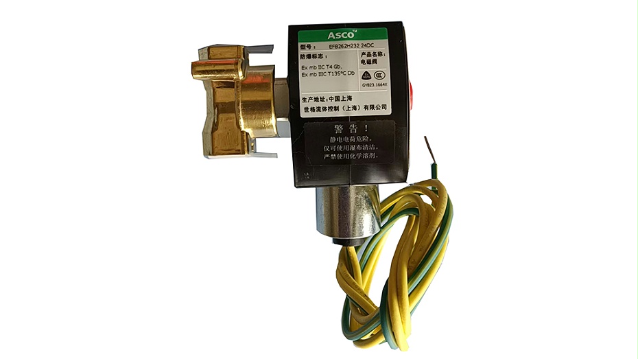 ASCO防爆电磁阀EF8262H232.1